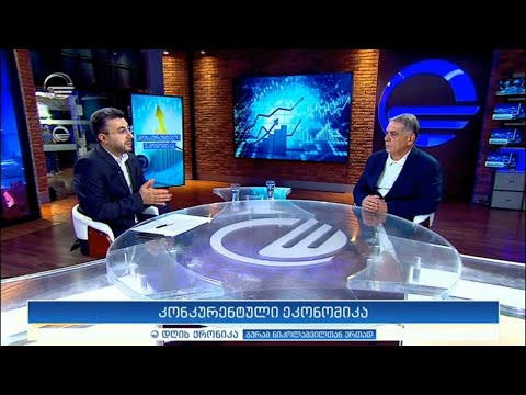 დღის ქრონიკა - 7 ივლისი, 2020 წელი